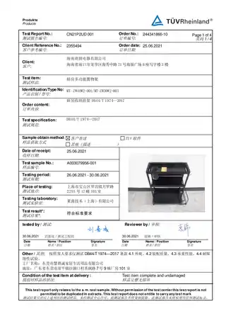 Midea美的 置物架MT-ZW30W2-001产品货号ZW30W2-004MG主体材质铁件其他特征直角调料架-三层30cm全套款Micca牌绿色